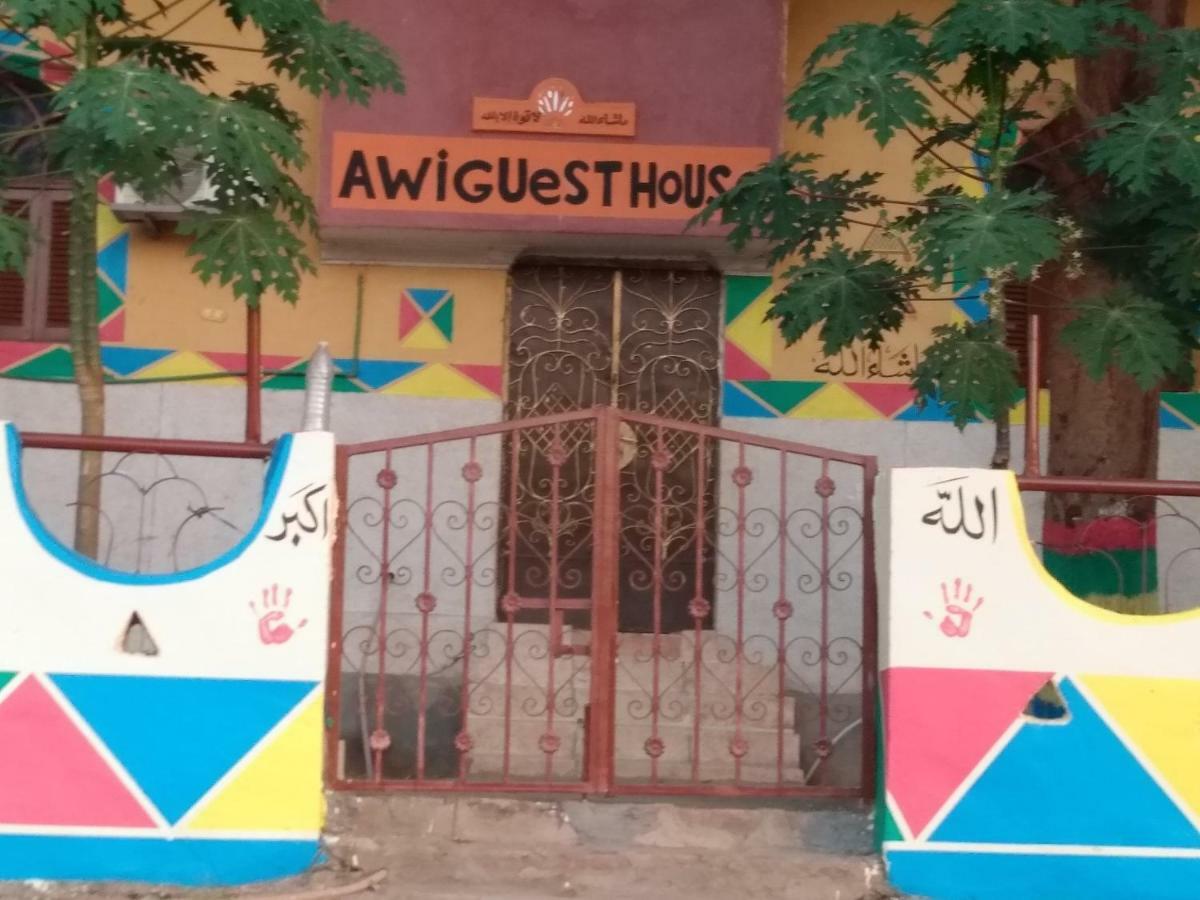 Awi Guest House Aswan Exterior photo